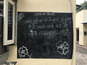 writing in hindi on a chalkboard