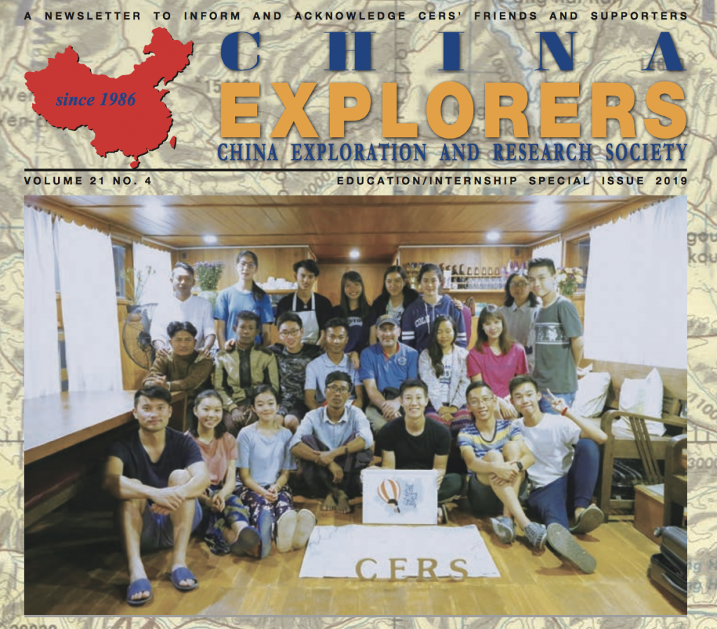 China Explorers Newsletter front cover